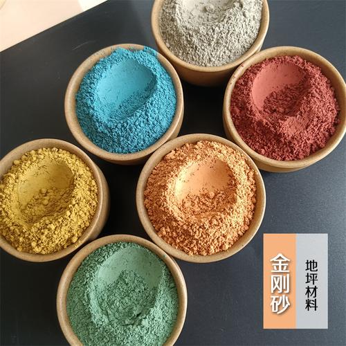 厂家供应金刚砂耐磨地坪材料 车间停车场面层用彩色金刚砂地坪料